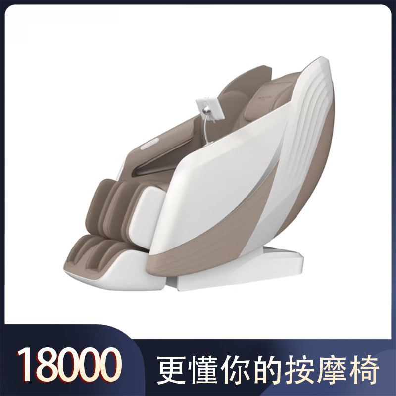 7731按摩椅