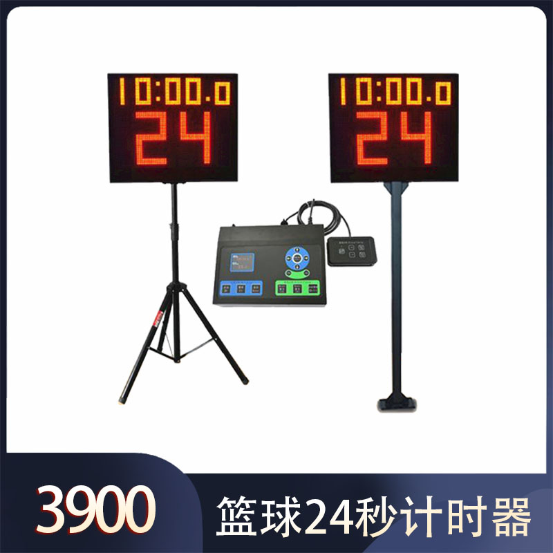 ZZ-24-1型 篮球24秒计时器￥