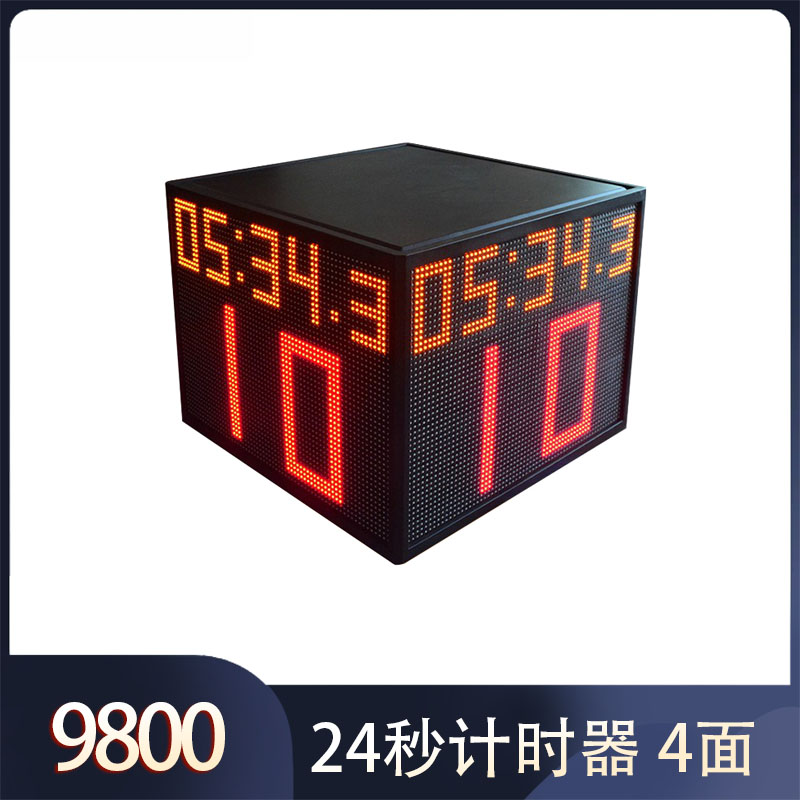 ZZ-24-4型 24秒计时器 4面