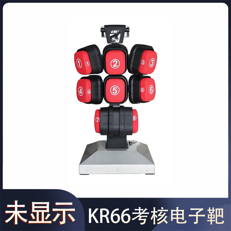KR66考核电子靶